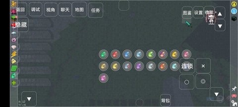 蔓延小屋宝可梦截图1