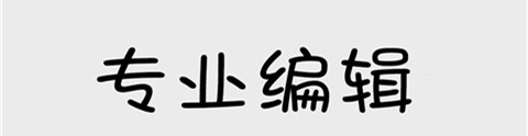 美拉相机