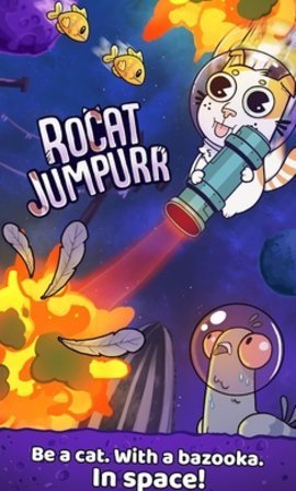 火箭猫快射游戏官方安卓版 截图2