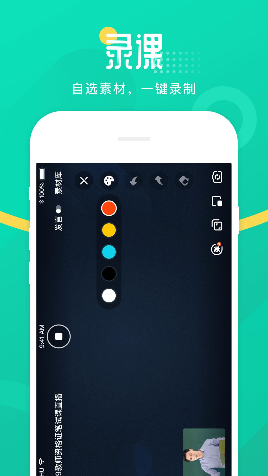 青书app截图2