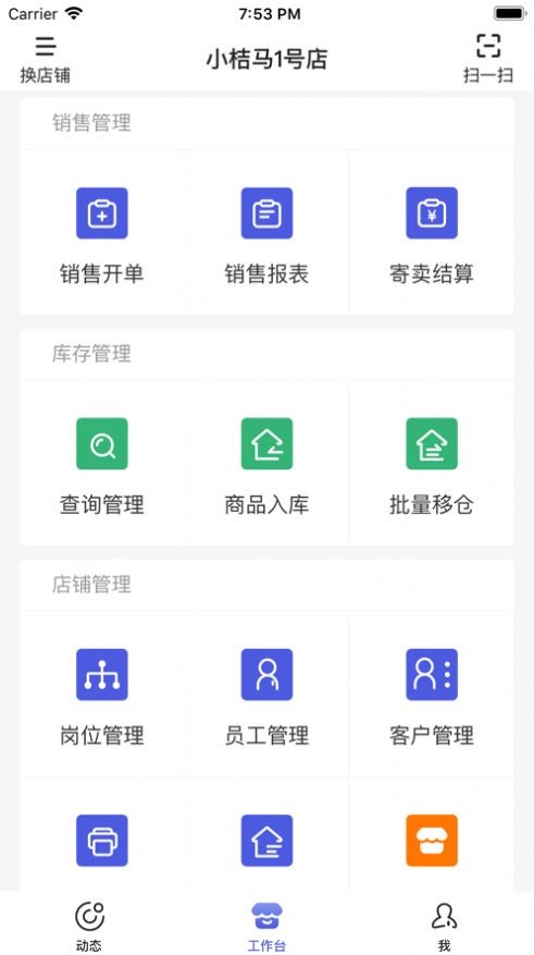 小桔马相册.jpg