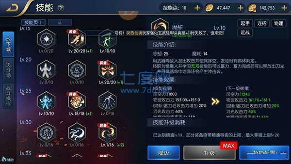 阿拉德之怒3周年65版本