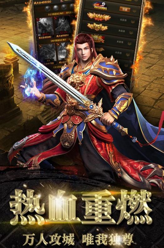 卡路里战神手游官网测试版图片2