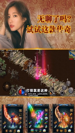神器霸业