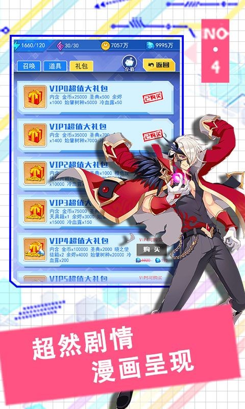 幻刃录 2023-04-21 11:29