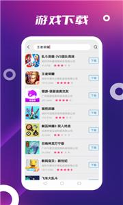 app store官方版