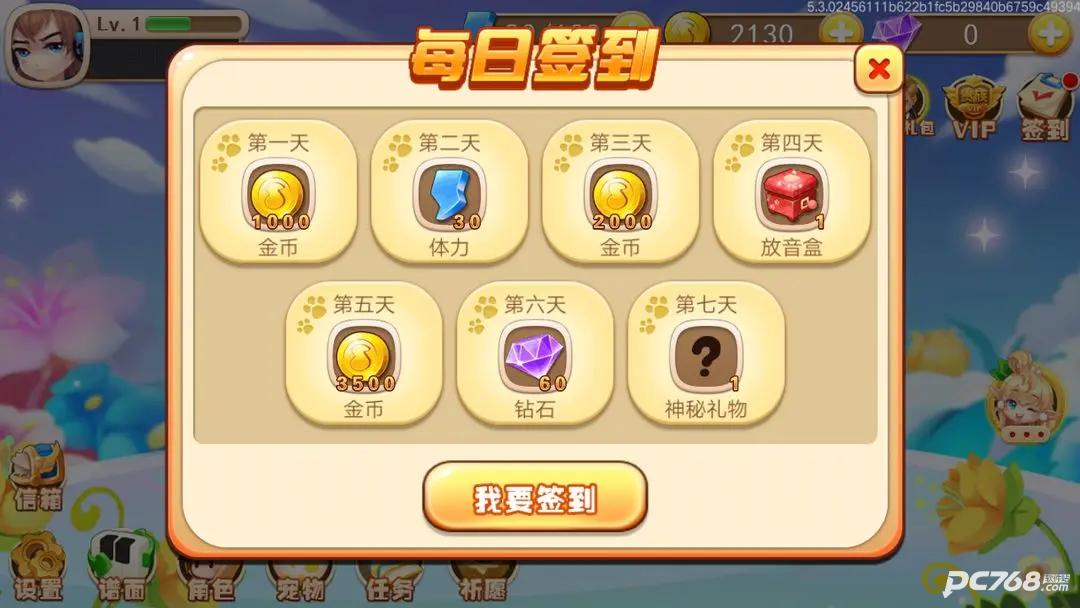 爱上钢琴