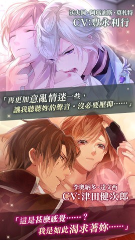 美男吸血鬼中文版  v1.0.3