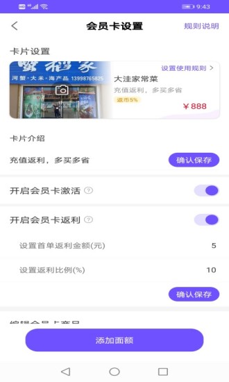 卡丁生活商家  v1.8.1