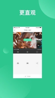 纳云截图0