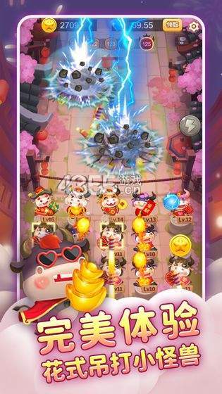 天天养金牛截图2