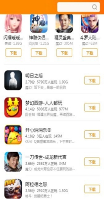 秒玩小游戏截图2
