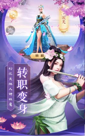大武尊截图0