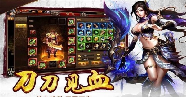 江苏欢娱冰雪复古手游官方最新版 截图1