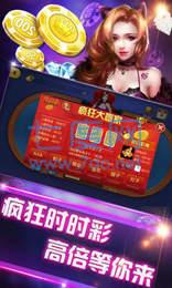 淮安掼蛋手机版免费下载
