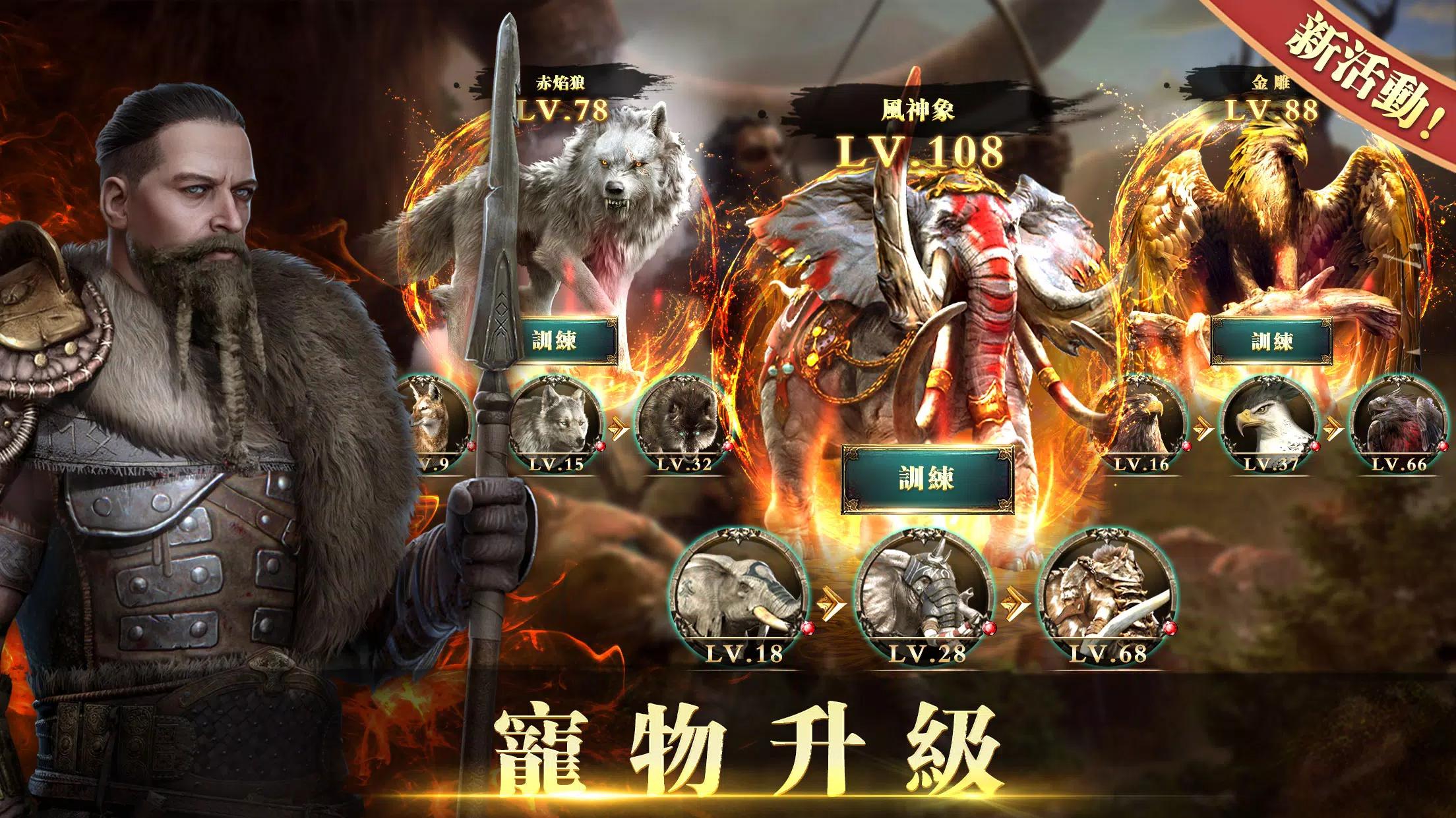 帝国文明的崛起 v2.8.3