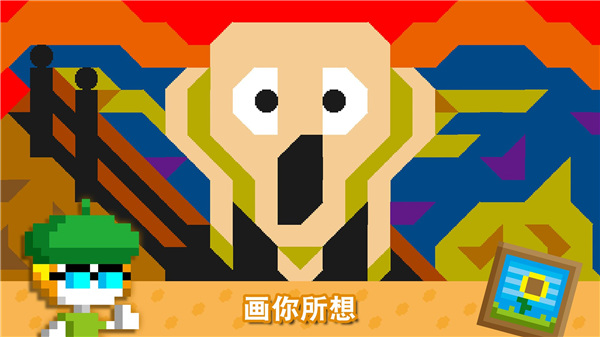 波古波古联机版2023最新版(BOKU BOKU)截图3