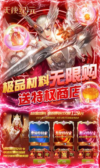 天使纪元之魔女探险手游官方最新版  v5.1.2