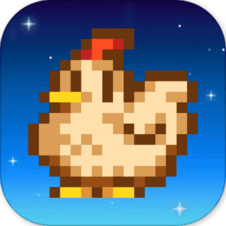 Stardew Valley(星露谷物语)