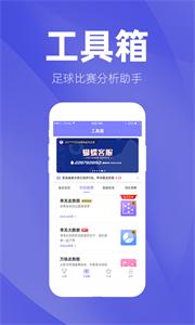 蝴蝶体育app