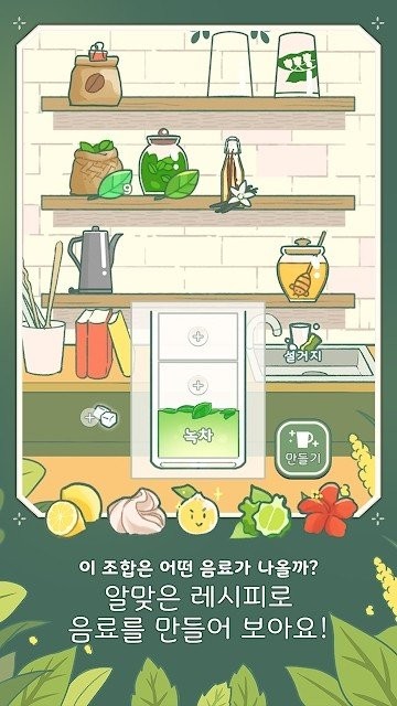 角落咖啡馆 2024-06-25 15:08