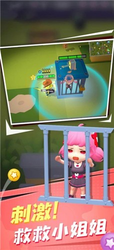 萌兽大作战红包版截图2