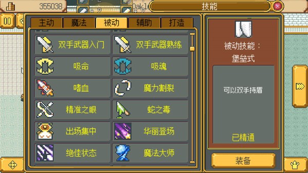 英雄迷宫冒险单机版  v1.2