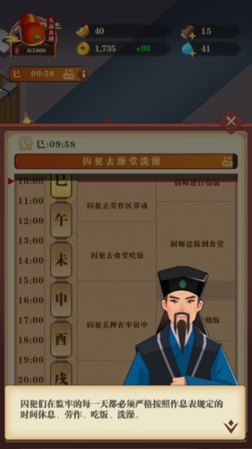 秘闻异事录 最新版截图1