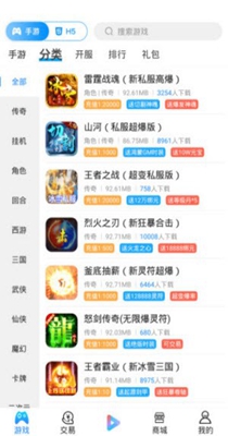 喵拳游戏截图0