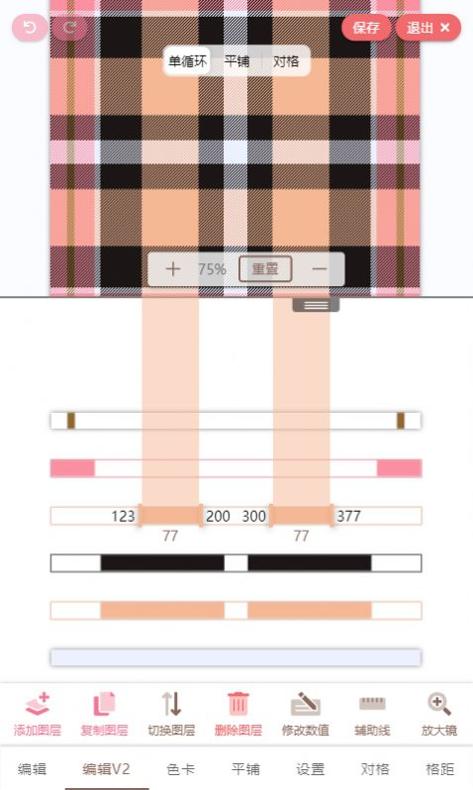 人形姬截图1