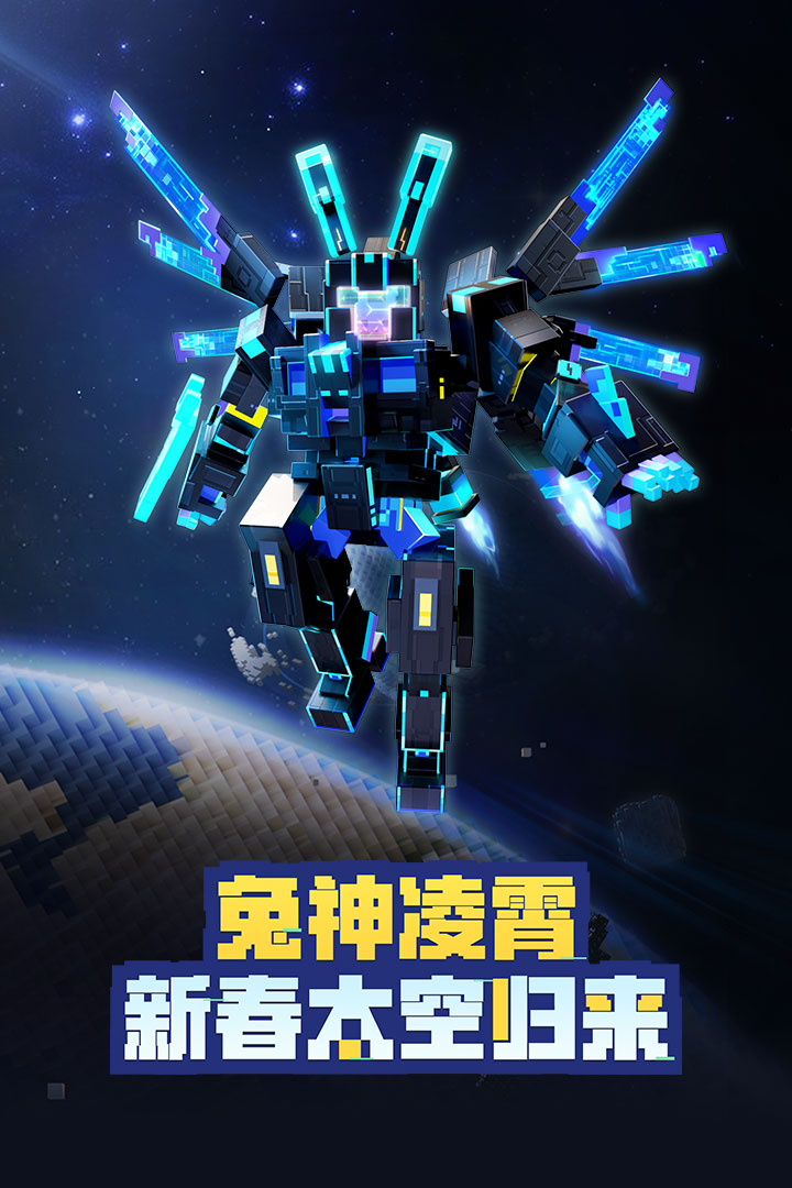 我的世界光影材质包截图2