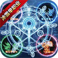 仙境传奇魂环版