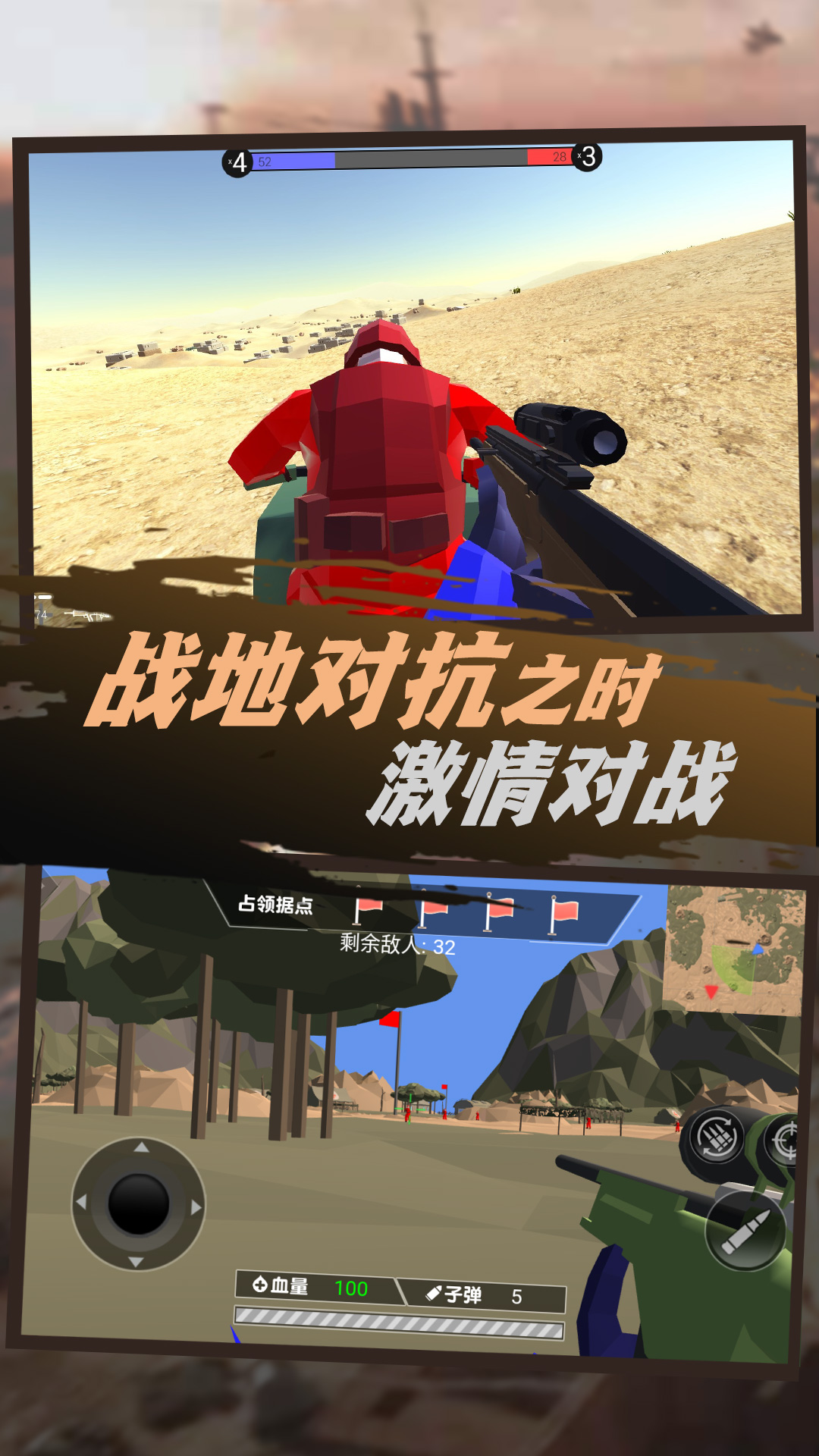 银河战场守护卫士截图0