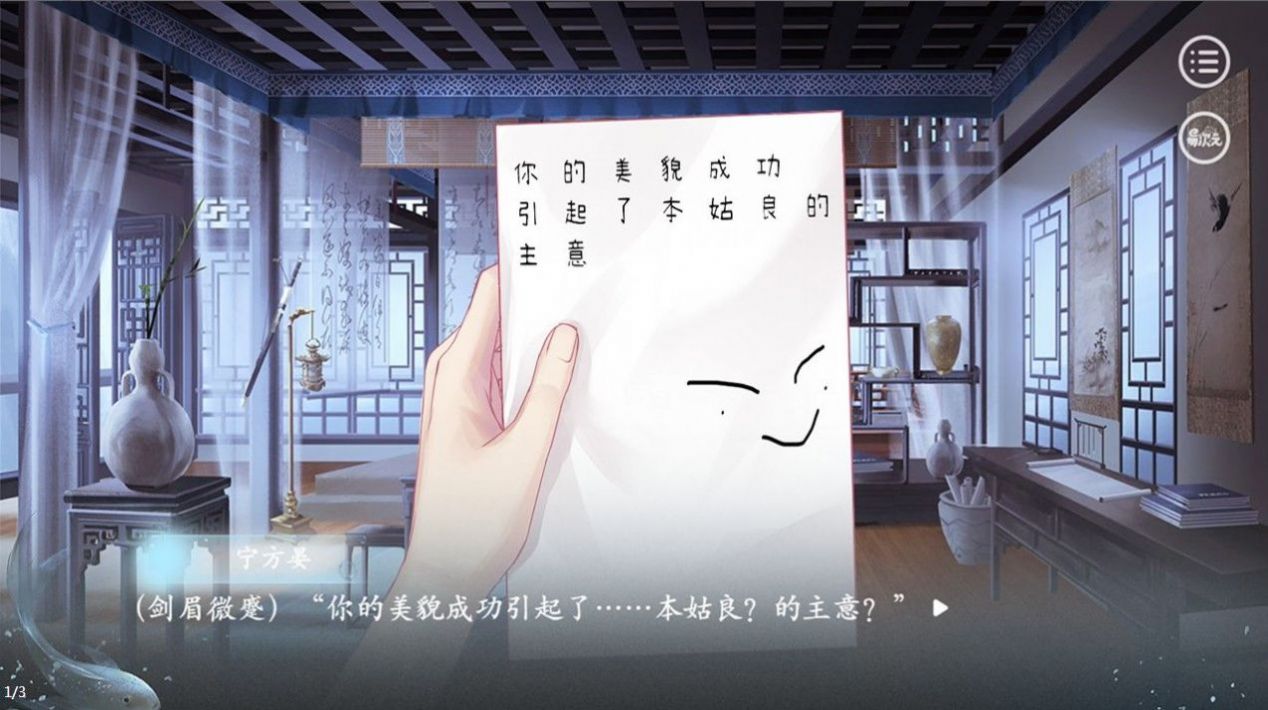 皇家有女求养成易次元游戏完整版  v4.0.3