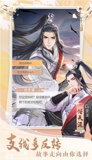 掌门太忙2.2.2 v2.2.2