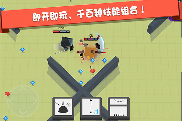 弓箭手大作战联机版截图3