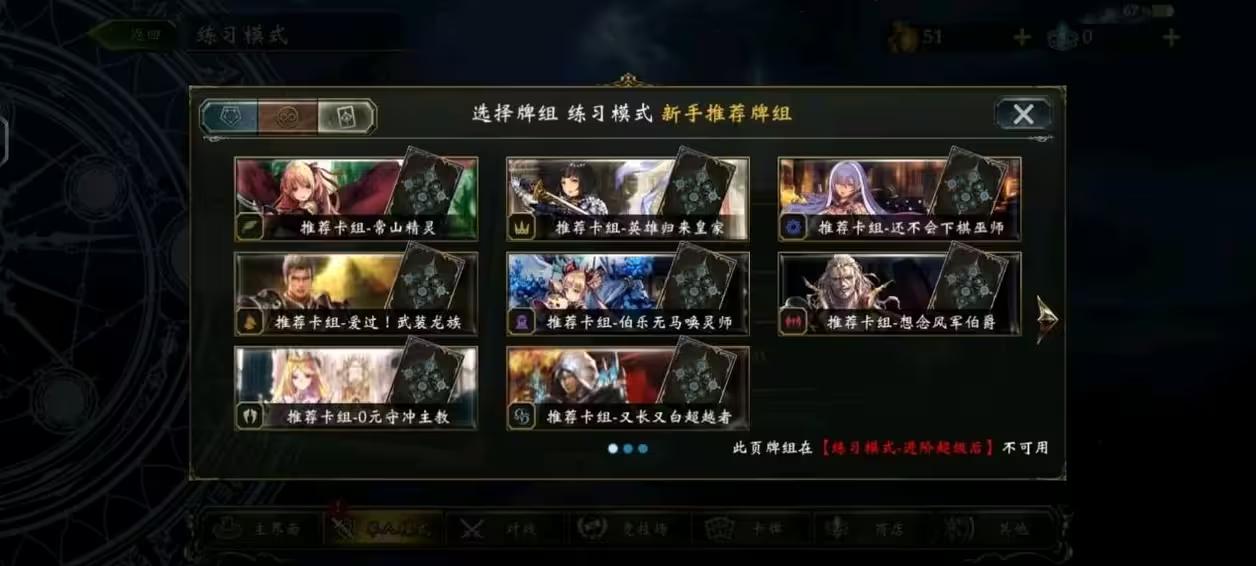 影之诗国服