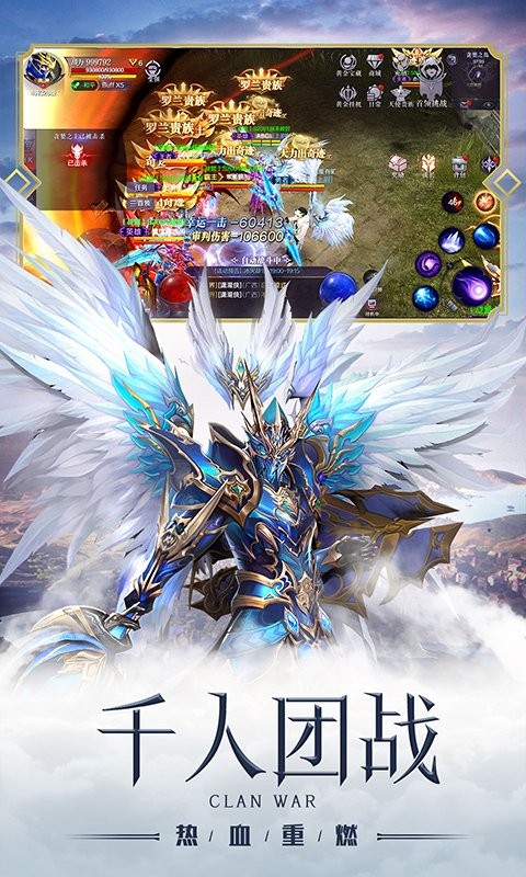 真红之刃首发版截图0