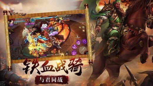 兵权三国 v1.06