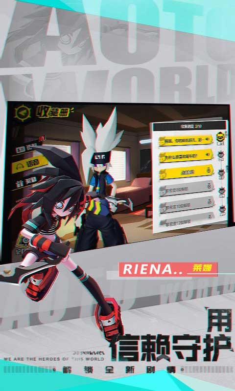 七创凹凸世界  v2.0.0