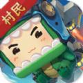 迷你世界村民更新最新版 