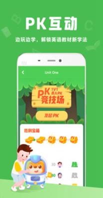 大卫熊英语.jpg