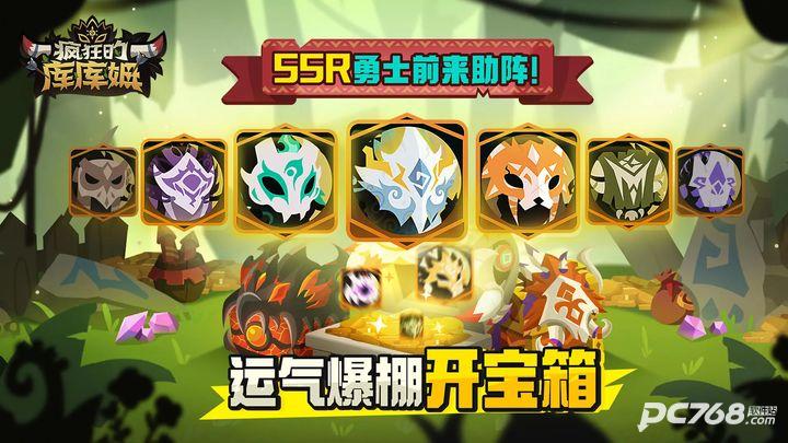 疯狂的库库姆