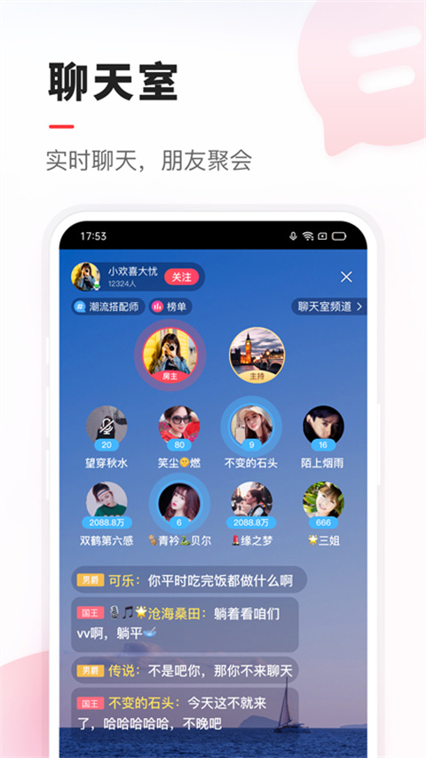 vv音乐官方手机版