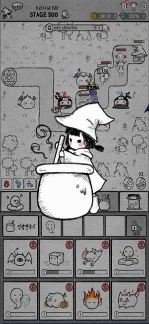 魔女和斯莱琳