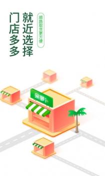 呆萝卜截图3