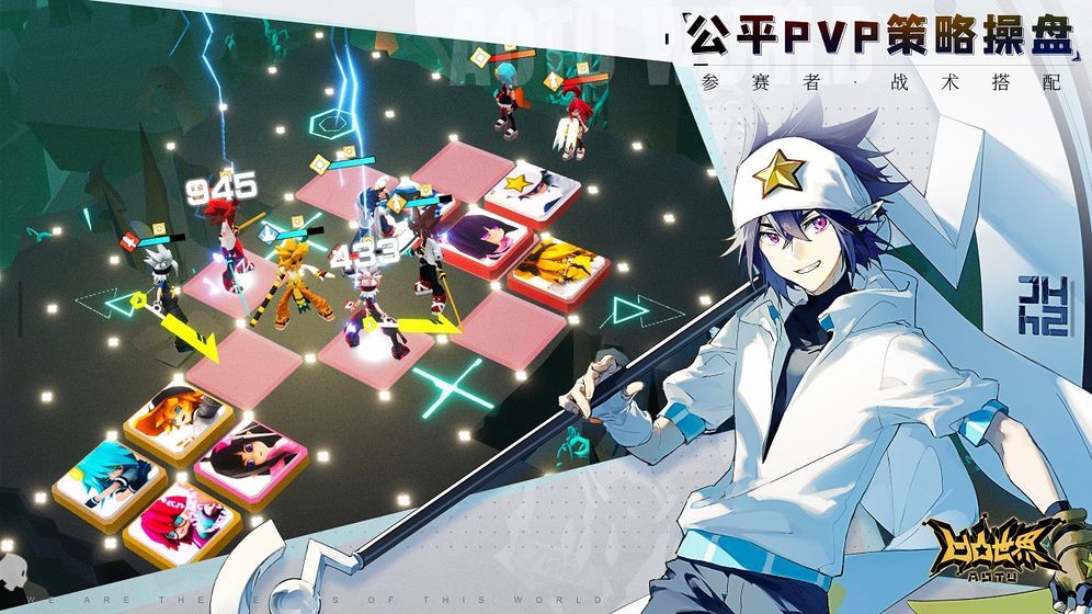 凹凸世界手游官网版安卓下载地址  v4.3.2