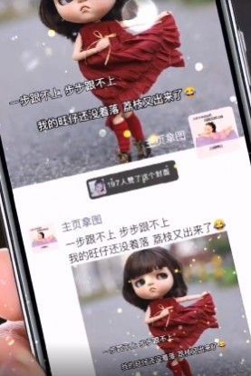 一步跟不上步步跟不上我的旺仔还没着落荔枝又出来了表情包.jpg