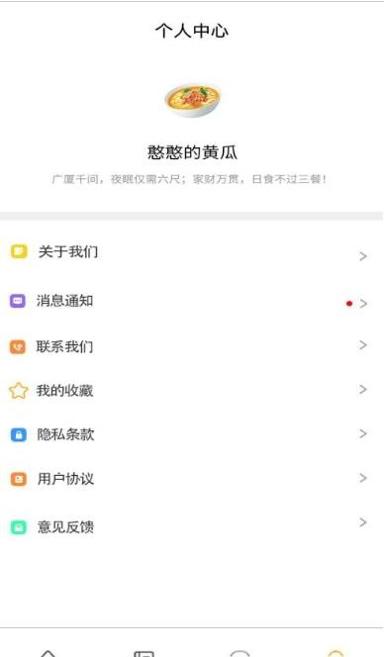食谱小栈 