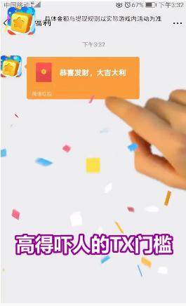 阿伟消消乐官方正版下载刘仪伟代言 截图0